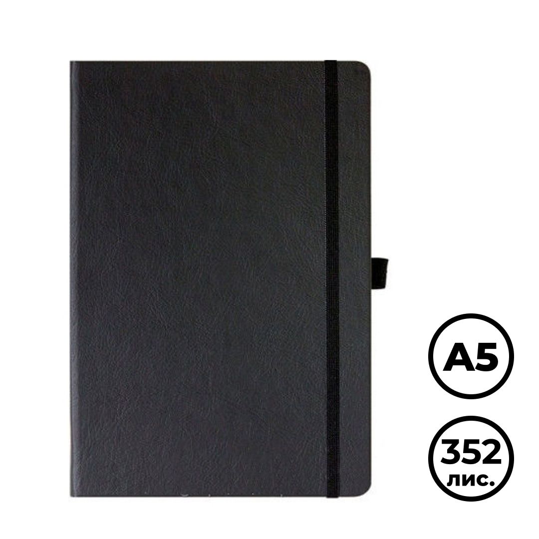 Ежедневник датированный Stars, 2023 г., А5, 352 л, на резинке, черный срез, черный / Ежедневники датированные