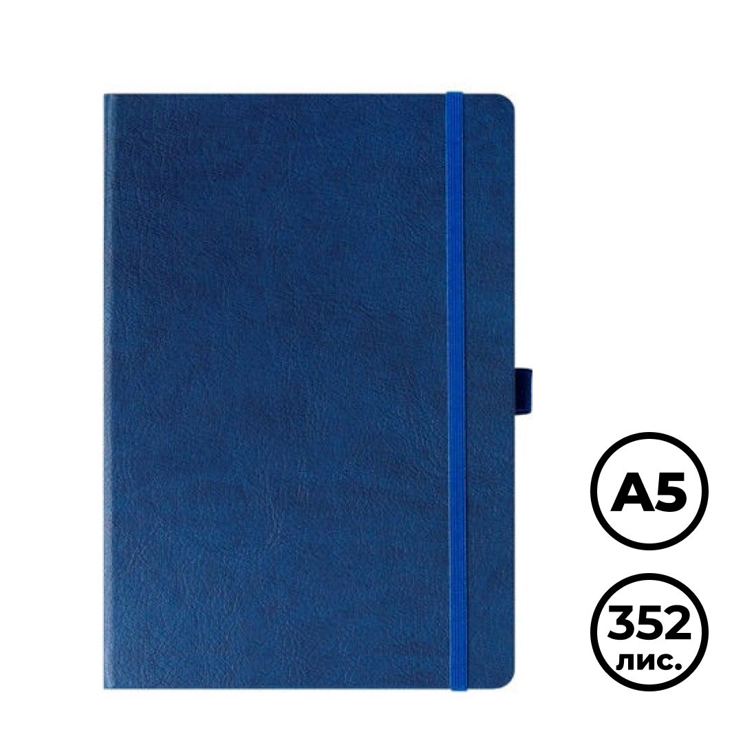 Ежедневник датированный Stars, 2023 г., А5, 352 л, на резинке, синий срез, синий / Ежедневники датированные