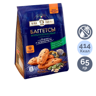 Баггетстер Nina Farina "Мульти дәндер", теңіз тұзымен, 65 гр / Печенье, вафлилер, крекерлер