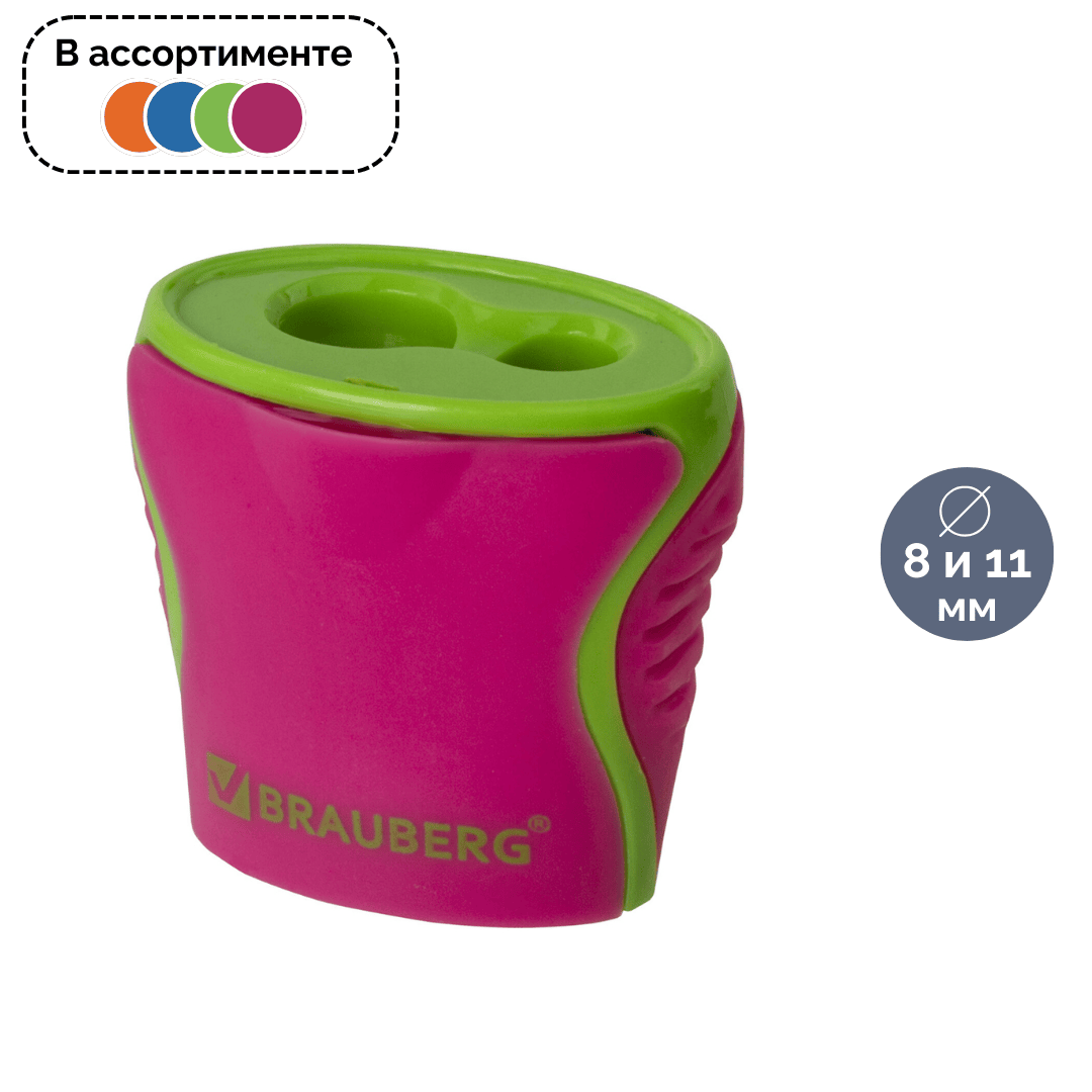 Ұштағыш Brauberg "Mix Dual", контейнермен, екі тесігі бар, ассорти, баға бір дана үшін / Ұштағыштар oe.kz Ұштағыш Brauberg "Mix Dual", контейнермен, екі тесігі бар, ассорти, баға бір дана үшін / Ұштағыштар