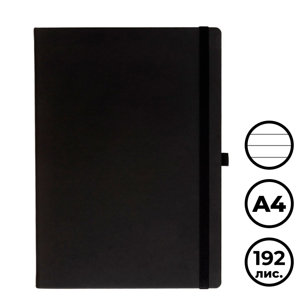 Записная книжка Artur, А4, 192 л, на резинке, в линейку, черная / Записные книжки oe.kz Записная книжка Artur, А4, 192 л, на резинке, в линейку, черная / Записные книжки