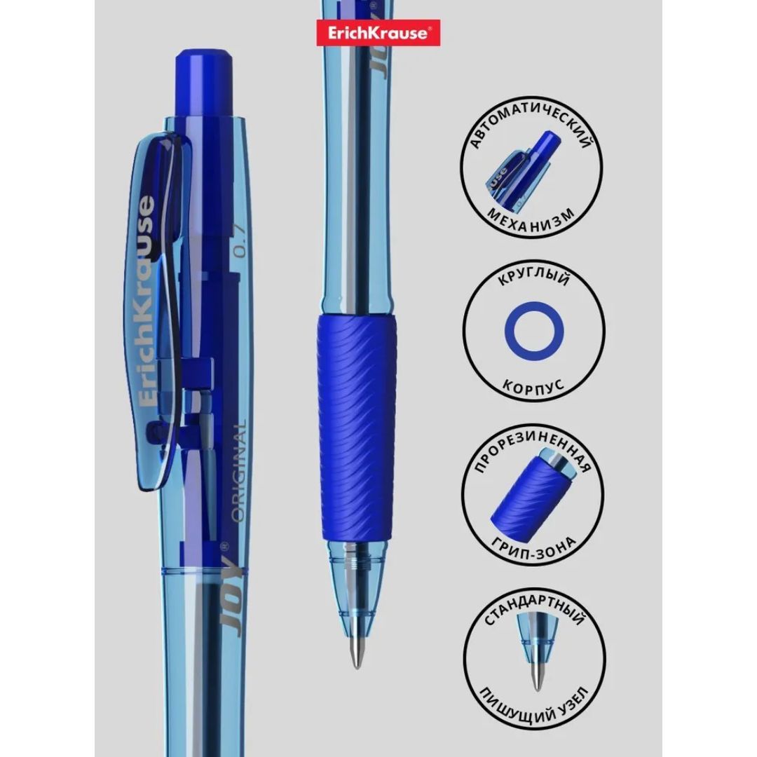 Ручка шариковая автоматическая Erich Krause "JOY" Matic&Grip Original, 0,7 мм, синяя, цена за штуку / Ручки шариковые автоматические №3