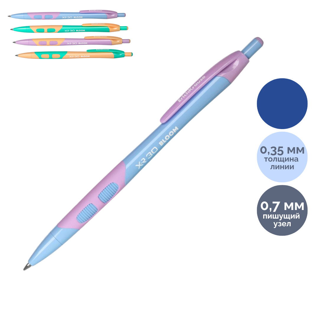 Автоматты шарлы қалам Erich Krause "XR-30" Matic&Grip Pastel Bloom, 0,7 мм, көк / Автоматты шарлы қаламдар