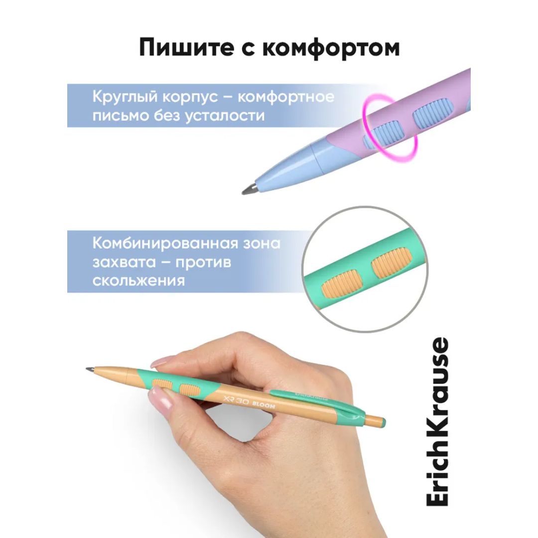 Автоматты шарлы қалам Erich Krause "XR-30" Matic&Grip Pastel Bloom, 0,7 мм, көк / Автоматты шарлы қаламдар №3