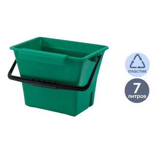 Ведро SYR, навесное, 7 л, зеленое / Ведра