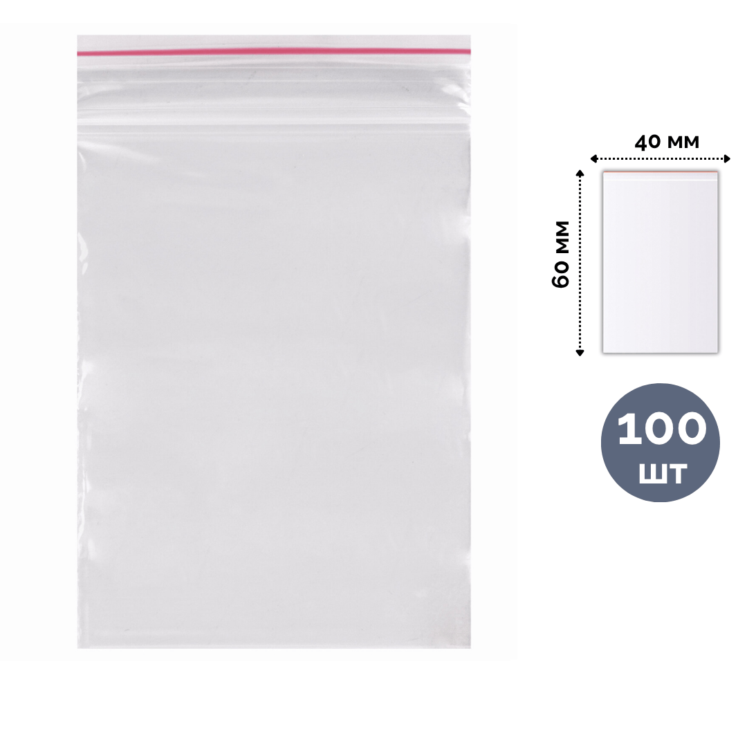 ЗИП-ЛОК бекітпесі бар пакеттер Brauberg (zip-lock, грипперлер), 4*6 см, 100 дана / Бөлшектеп салу қалталары