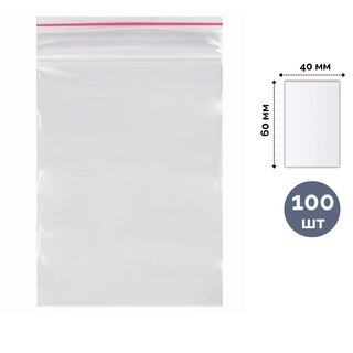 Пакеты с застежкой ЗИП-ЛОК Brauberg (zip-lock, грипперы), 4*6 см, 100 шт. / Пакеты фасовочные oe.kz Пакеты с застежкой ЗИП-ЛОК Brauberg (zip-lock, грипперы), 4*6 см, 100 шт. / Пакеты фасовочные