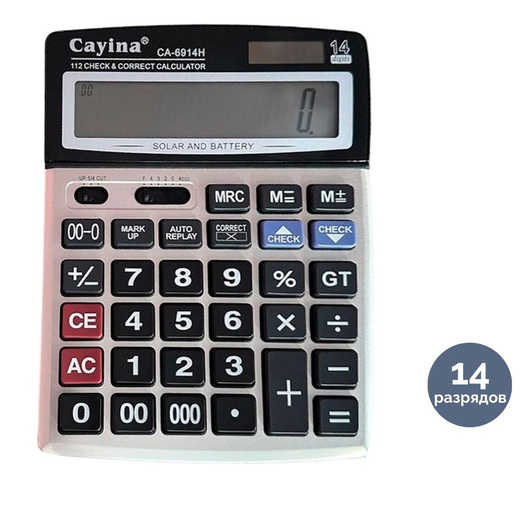Үстел калькуляторы Cayina "CA-6914H", 14 разрядты, сұр / Үстел калькуляторлары