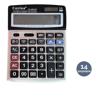 Калькулятор настольный Cayina "CA-6914H", 14 разрядов, серый / Калькуляторы настольные