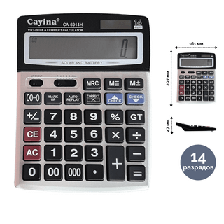 Калькулятор настольный Cayina "CA-6914H", 14 разрядов, 207*161*47 мм, серый / Калькуляторы настольные oe.kz Калькулятор настольный Cayina "CA-6914H", 14 разрядов, 207*161*47 мм, серый / Калькуляторы настольные