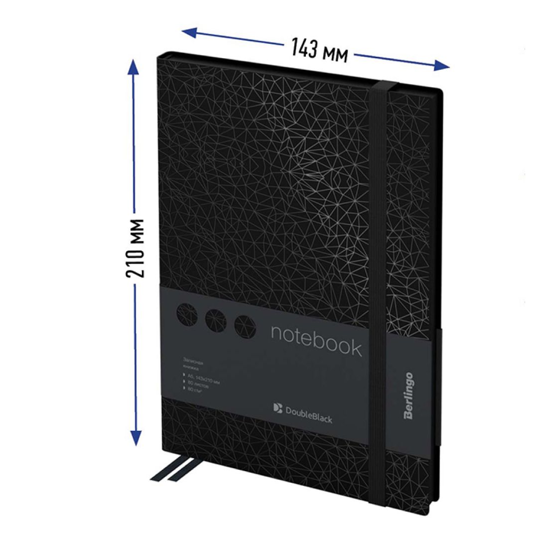 Записная книжка Berlingo "DoubleBlack", А5, 80 листов. в клетку, с рисунком / Записные книжки №2