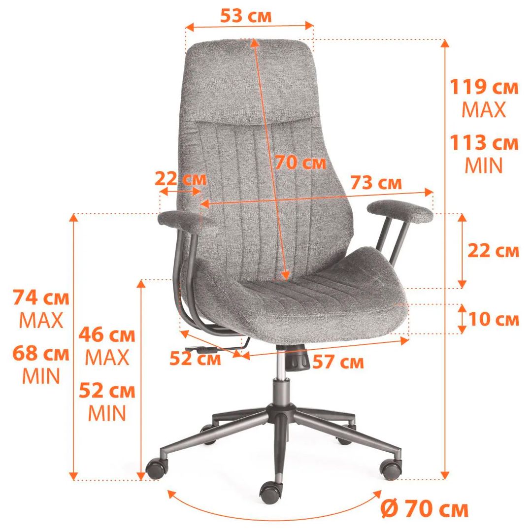 Басқарушы креслосы Major, мата, қара-сұр / Басқарушыларға арналған креслолар №6