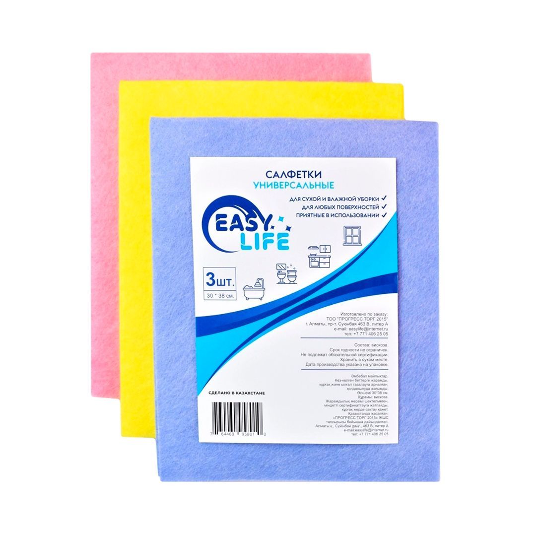 Вискоза майлықтары Easy Life, жинақта 3 дана, өлшемі 30*38 см, ассорти / Тұрмыстық майлықтар №2