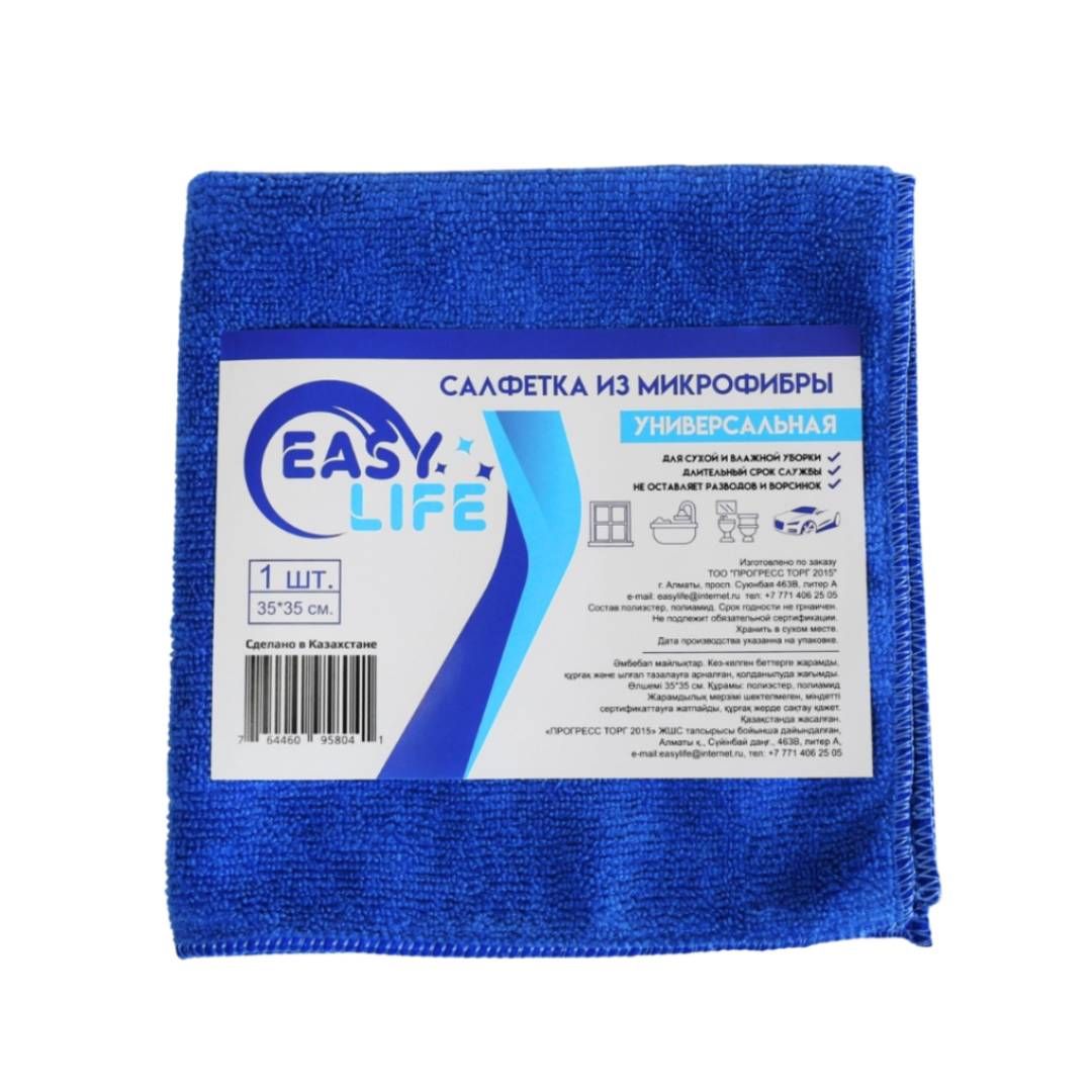 Микрофибра майлықтары Easy Life, әмбебап, өлшемі 35*35 см, ассорти / Тұрмыстық майлықтар