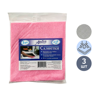 Салфетки перфорированные Alevica, универсальная, размер 35*38 см, 3 шт/упак / Салфетки хозяйственные