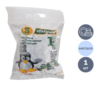 Ыдыс жууға арналған металл губка Scraber, спираль, 15 гр / Тұрмыстық губкалар