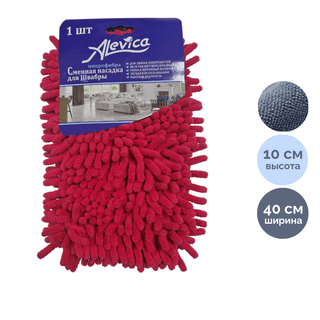 Запаска для швабры Alevica Синель, с карманами, плотная микрофибра, размер 40*10 см, цвет ассорти / Швабры и комплекты oe.kz Запаска для швабры Alevica Синель, с карманами, плотная микрофибра, размер 40*10 см, цвет ассорти / Швабры и комплекты