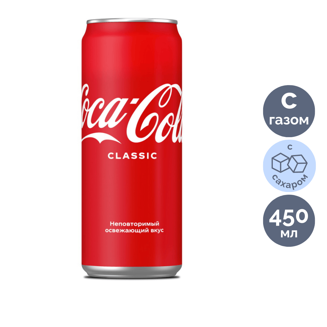 Coca-Cola "Classic" газдалған сусыны, 0,45 л, қаңылтыр банка / Сусындар мен энергетиктер