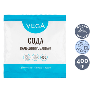 Сода кальцинированная Vega, 400 гр / Универсальные чистящие средства oe.kz Сода кальцинированная Vega, 400 гр / Универсальные чистящие средства