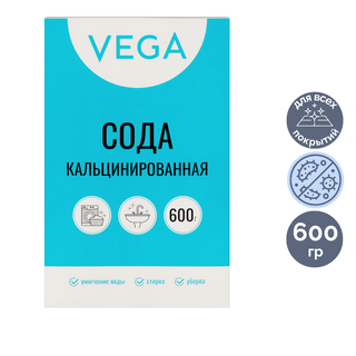 Сода кальцинированная Vega, 600 гр / Универсальные чистящие средства oe.kz Сода кальцинированная Vega, 600 гр / Универсальные чистящие средства