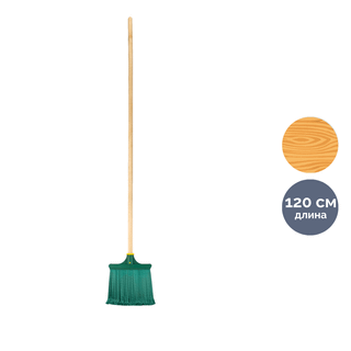 Метла Vega, для улицы, малая, плоская, с деревянным черенком, 120 см / Веники, щетки, совки