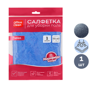 Еденге арналған майлық OfficeClean "Люкс", микрофибра, өлшемі 50*60 см / Еден жуғыш шүберектер