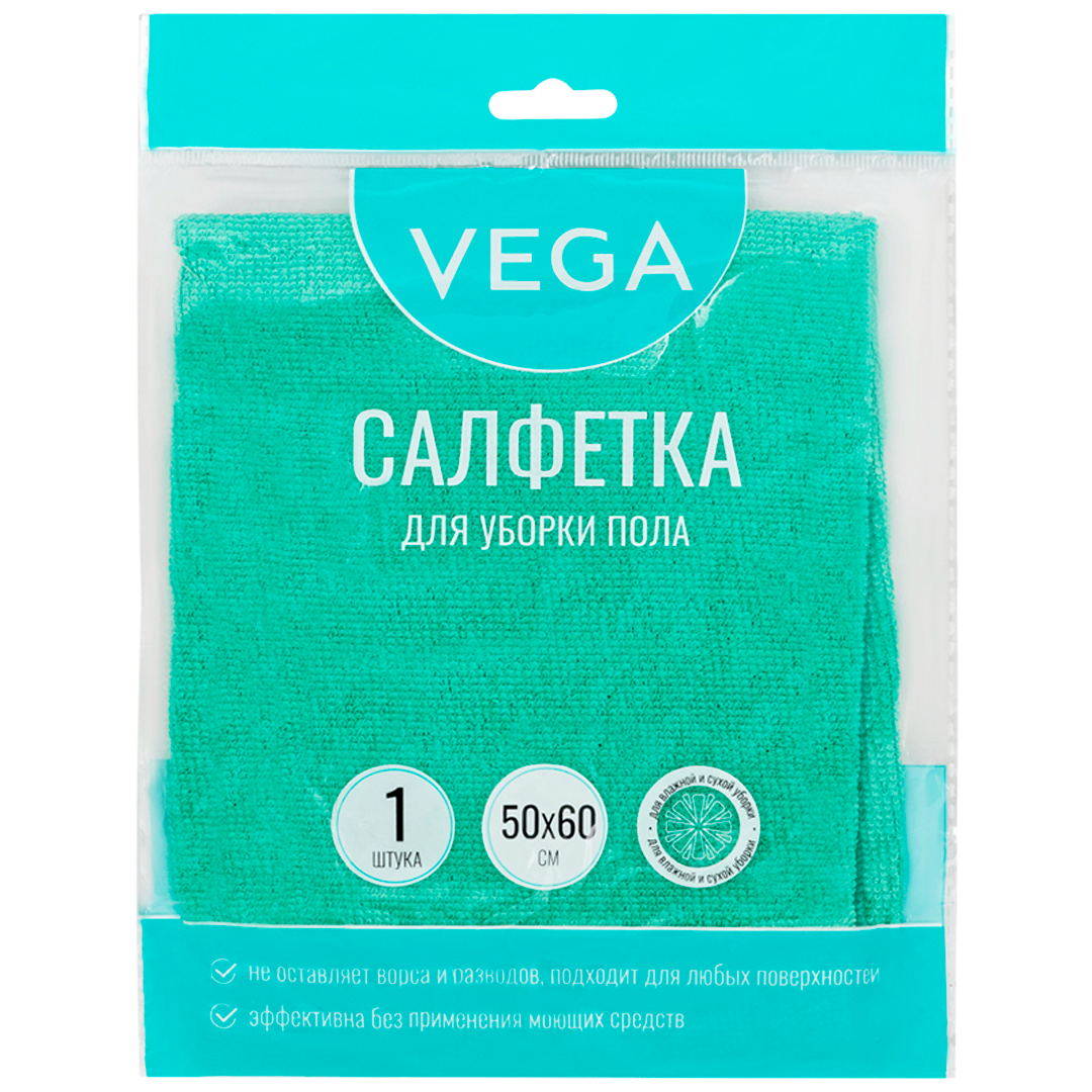 Салфетка для пола Vega, микрофибра, размер 50*60 см / Тряпки для пола