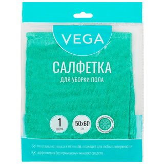 Салфетка для пола Vega, микрофибра, размер 50*60 см / Тряпки для пола