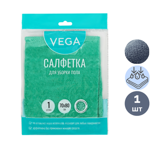 Салфетка для пола Vega, микрофибра, размер 70*80 см / Тряпки для пола oe.kz Салфетка для пола Vega, микрофибра, размер 70*80 см / Тряпки для пола