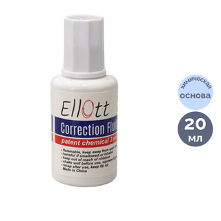 Корректирующая жидкость Ellot, 20 мл, на спиртовой основе, с кисточкой / Корректирующая жидкость