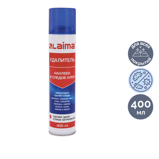 Антискотч-спрей для удаления этикеток, следов клея, липких лент Laima, 400 мл / Универсальные чистящие средства oe.kz Антискотч-спрей для удаления этикеток, следов клея, липких лент Laima, 400 мл / Универсальные чистящие средства