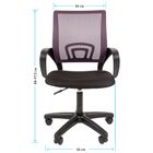 Кресло для персонала Helmi HL-M96 R, ткань, сетка, серое/черное