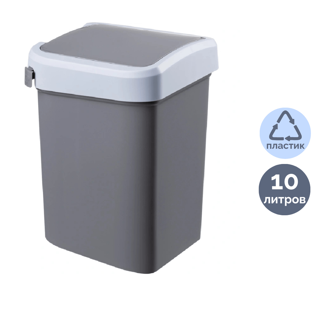Қоқыс шелегі Econova "Smart Bin", 10 л, пластик, сұр / Қоқыс контейнерлері мен шелектері oe.kz Қоқыс шелегі Econova "Smart Bin", 10 л, пластик, сұр / Қоқыс контейнерлері мен шелектері
