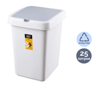 Ведро для мусора Spin&clean, 25 л, пластик, белое/серое / Контейнеры и ведра для мусора