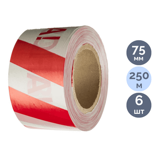 Сигнальная лента "Опасная Зона", размер 75 мм*250 м, 6 шт/уп, красная/белая / Монтажные и специальные ленты