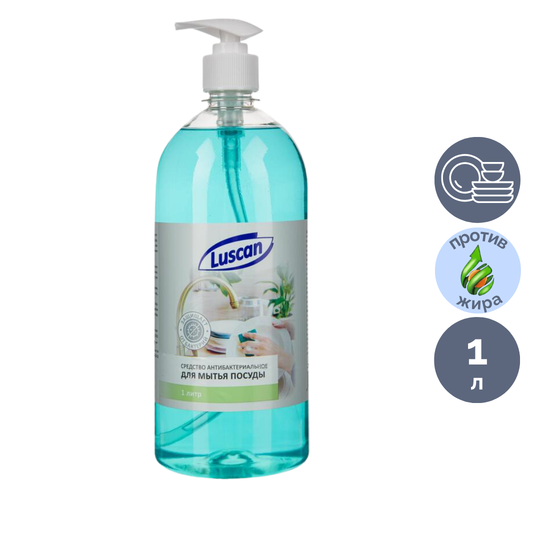 Ыдыс жууға арналған сұйықтық Luscan "Балғындық", мөлшерлегішпен, 1000 мл / Ыдыс жууға арналған құралдар