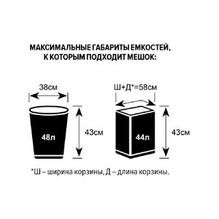 Қоқыстарды бөлек жинауға арналған металл жәшік "Акцент 3", 48 л 3 бак, қара / Қоқыс жәшіктері