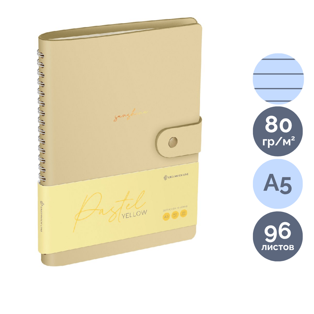 Записная книжка Greenwich Line "Pastel. Yellow", А5, 96 листов, кожзам, в линейку / Записные книжки