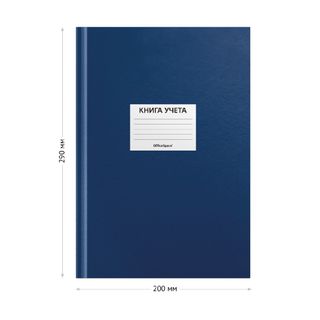 Книга учета в клетку OfficeSpace, А4, 96 листа, бумвинил, синий, твердый переплет / Книги учета