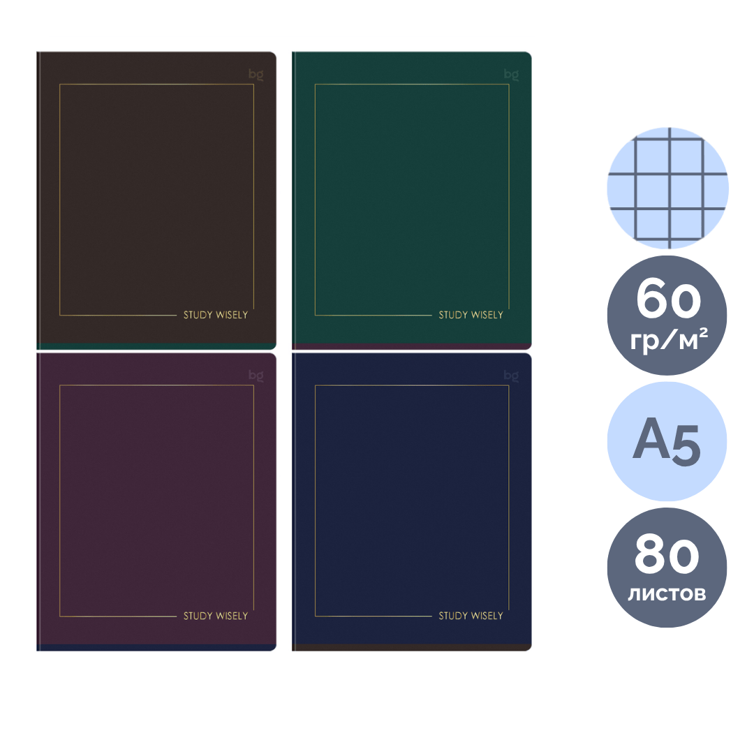 Дәптер BG "Minimal", A5, 80 парақ, күңгірт ламинация, тор көз, ассорти / Дәптерлер oe.kz Дәптер BG "Minimal", A5, 80 парақ, күңгірт ламинация, тор көз, ассорти / Дәптерлер