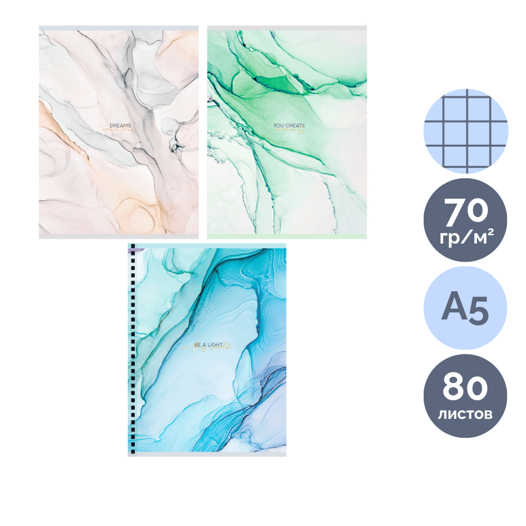 Тетрадь Greenwich Line "Marble color" А5, 80 листов, в клетку, на гребне, ассорти / Тетради