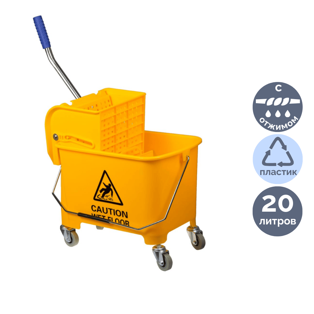 Бір шелекті арба OfficeClean Professional, жинақта сығу құрылғысымен, 20 литр, сары / Шелектер oe.kz Бір шелекті арба OfficeClean Professional, жинақта сығу құрылғысымен, 20 литр, сары / Шелектер