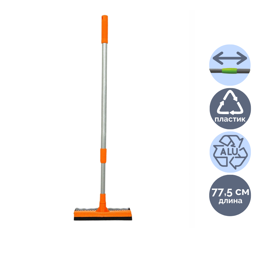 Телескопиялық сабы бар әйнек жуғыш ALevica 49-77,5 см, жұмыс бөлігі 25 см / Терезе жууға арналған кұрал-жабдықтар