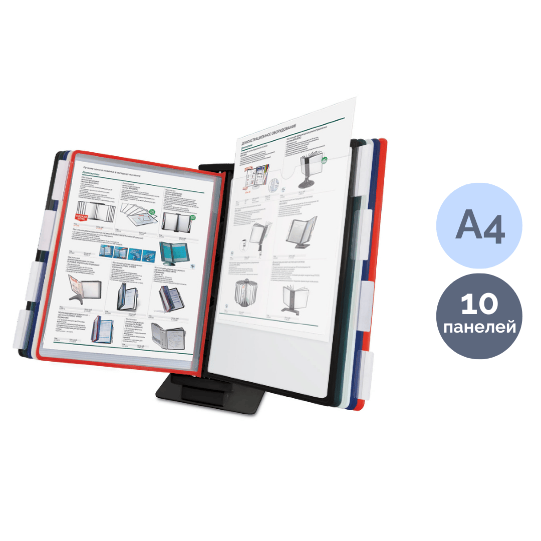 Үстелге/қабырғаға орнатылатын деможүйе Brauberg "Solid", 10 түсті панель / Көрсетілімдік жүйелер