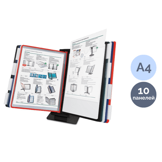 Настольная/настенная демосистема Brauberg "Solid", с 10 цветными панелями / Демонстрационные системы