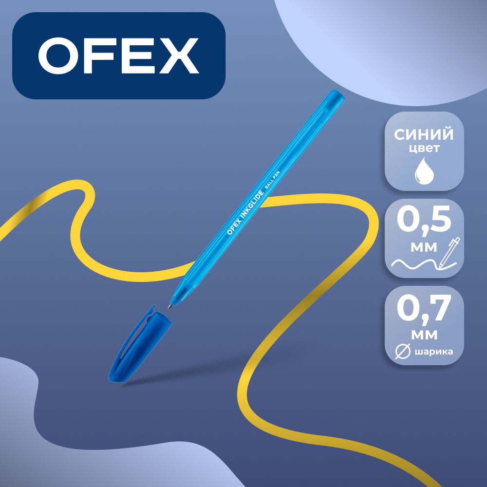 Ручка шариковая Ofex "InkGlide Icy", 0,7 мм, синяя, цена за штуку / Ручки шариковые неавтоматические oe.kz Ручка шариковая Ofex "InkGlide Icy", 0,7 мм, синяя, цена за штуку / Ручки шариковые неавтоматические
