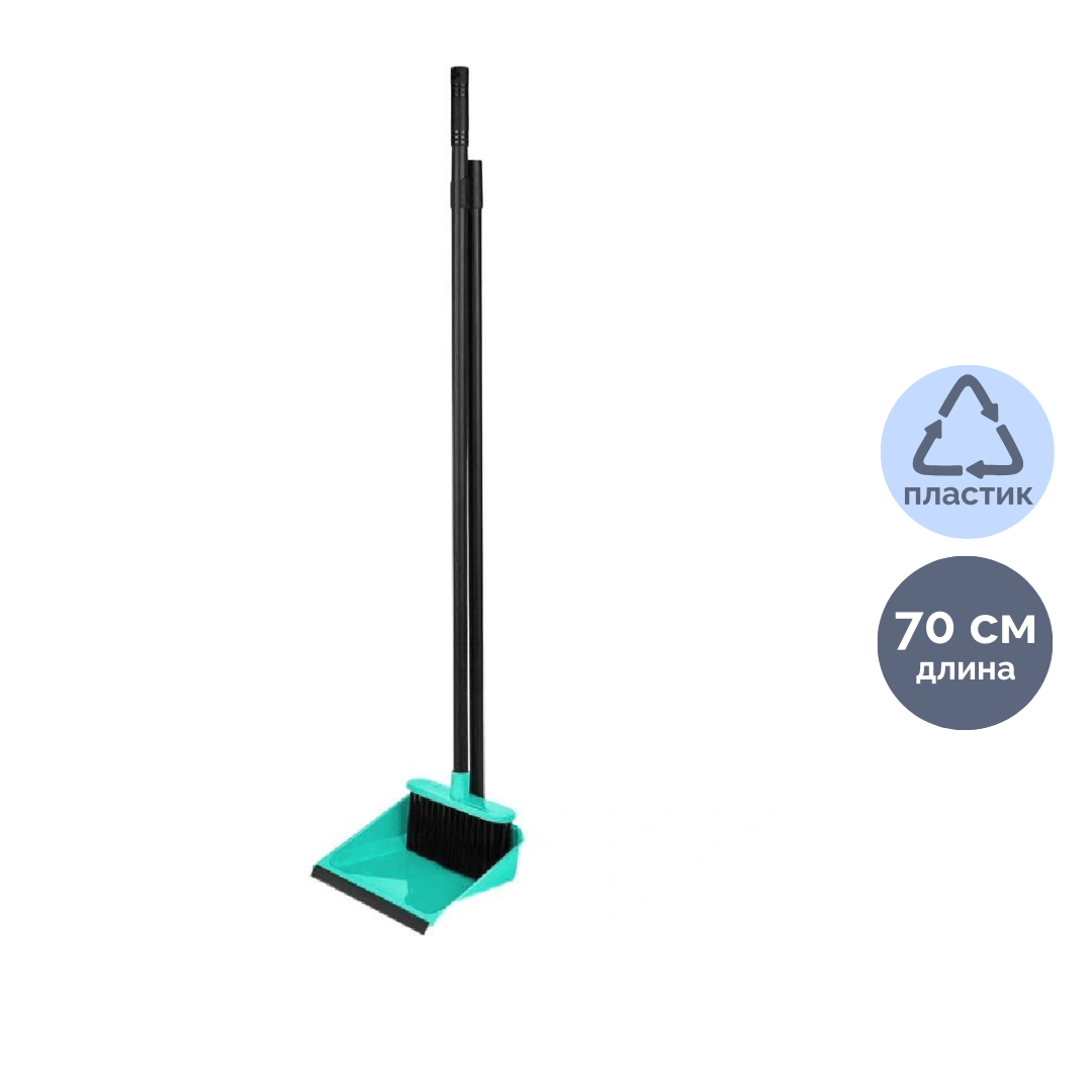 Совок с щеткой Spin&clean "Disco", пластик, аквамарин / Веники, щетки, совки