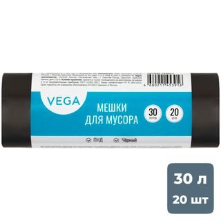 Мешки для мусора Vega на 30 л, 20 шт. в рулоне / Пакеты для мусора