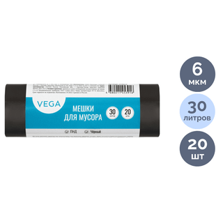 Қоқысқа арналған қаптар Vega 30 л, орамда 20 дана / Қоқыс қалталары