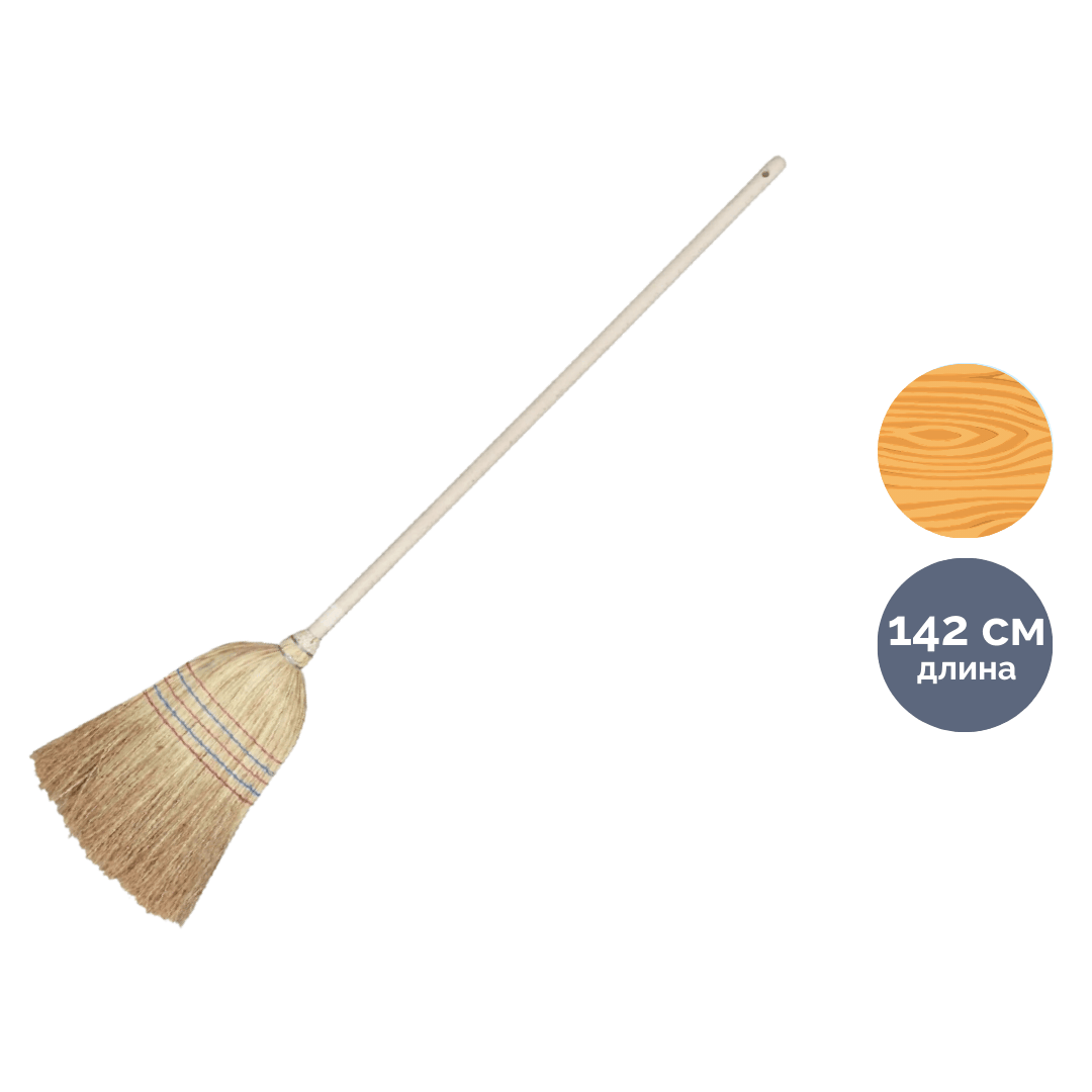 Метла York "Эко", для улицы, плоская, с деревянным черенком, 142 см / Веники, щетки, совки